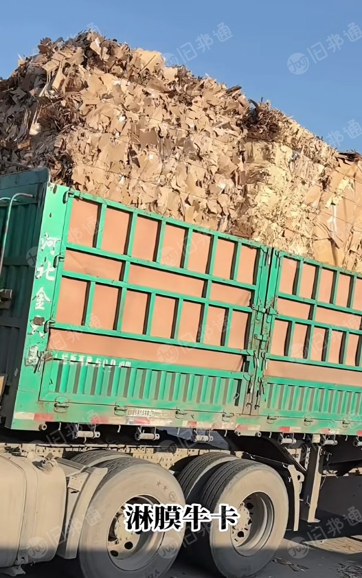 长期出售淋膜牛卡边料