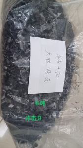 出售不阻燃ABS/PC合金破碎料，汽车灯具破碎的，大板烤漆，冲击9个，现货6吨