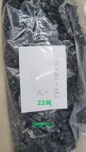 出售ABS/PC合金+亚克力破碎料，亚克力占比20%，汽车灯具破碎的，冲击18个，现货23吨