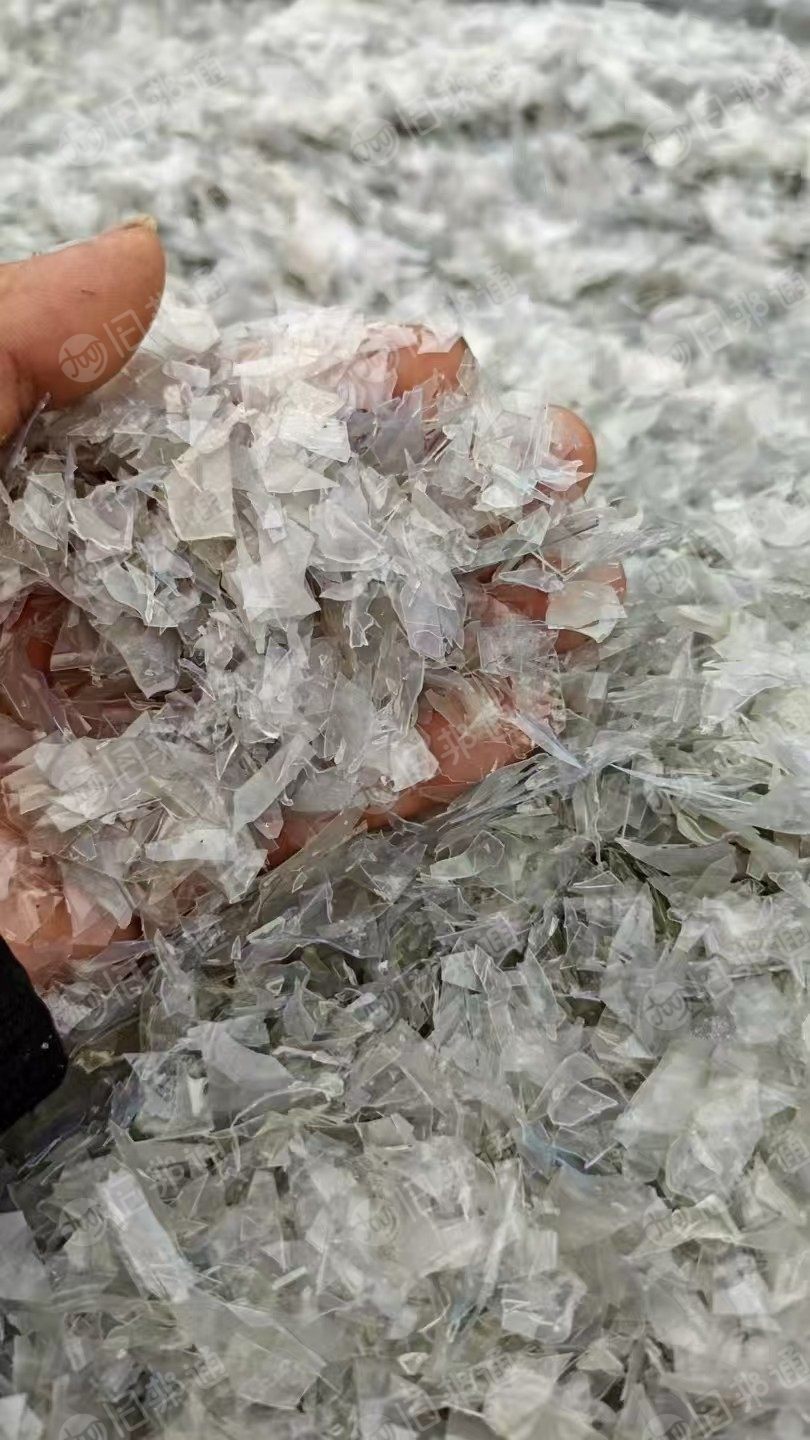 长期出售pet吸塑盒废料，a级b级都有