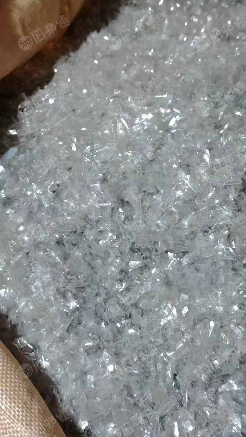 长期出售pet吸塑盒废料，a级b级都有