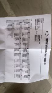 出售铜刨花，现货一车