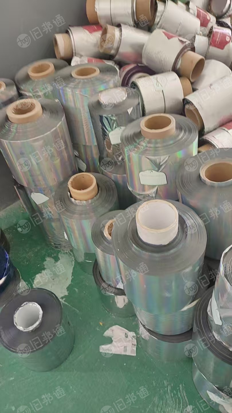 出售烫金膜毛料,宽幅20-50的都有,通货一起走