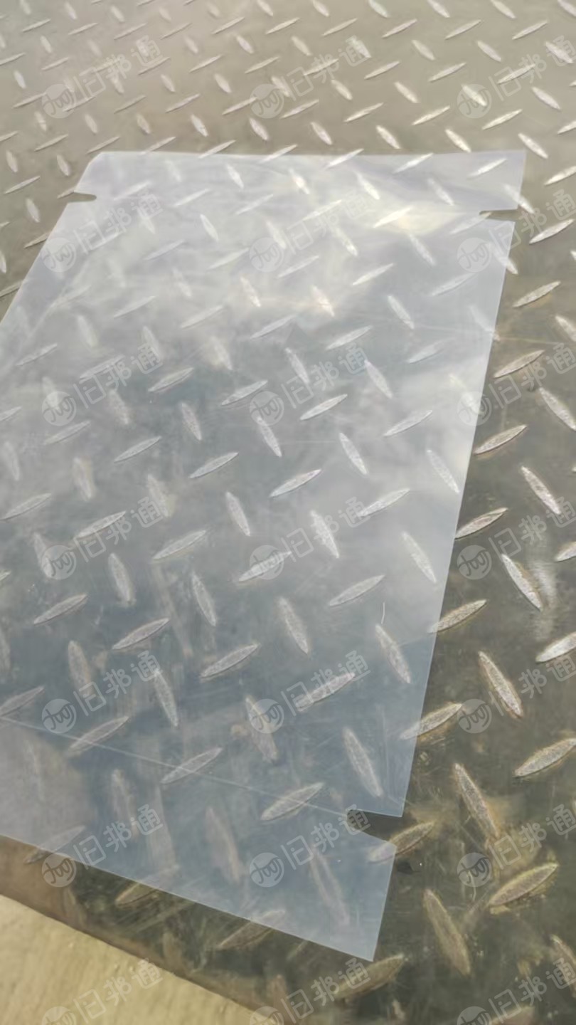 出售吸塑片毛料，带有一点标签，月供7-8吨左右