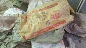 出售废旧编织袋，水洗的，装过天麻下来的，月供20吨