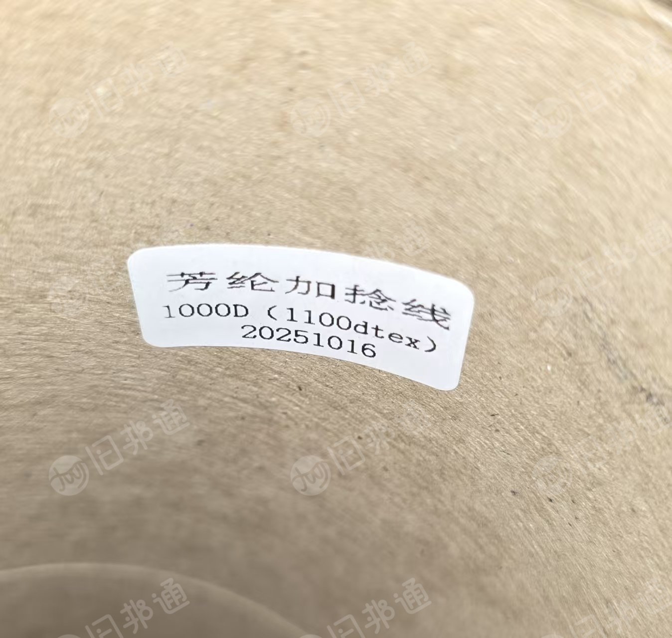 出售芳纶加捻线，芳纶纱线，1000D的，可以用来做橡胶，汽车配件的，都是原箱的，现货600公斤