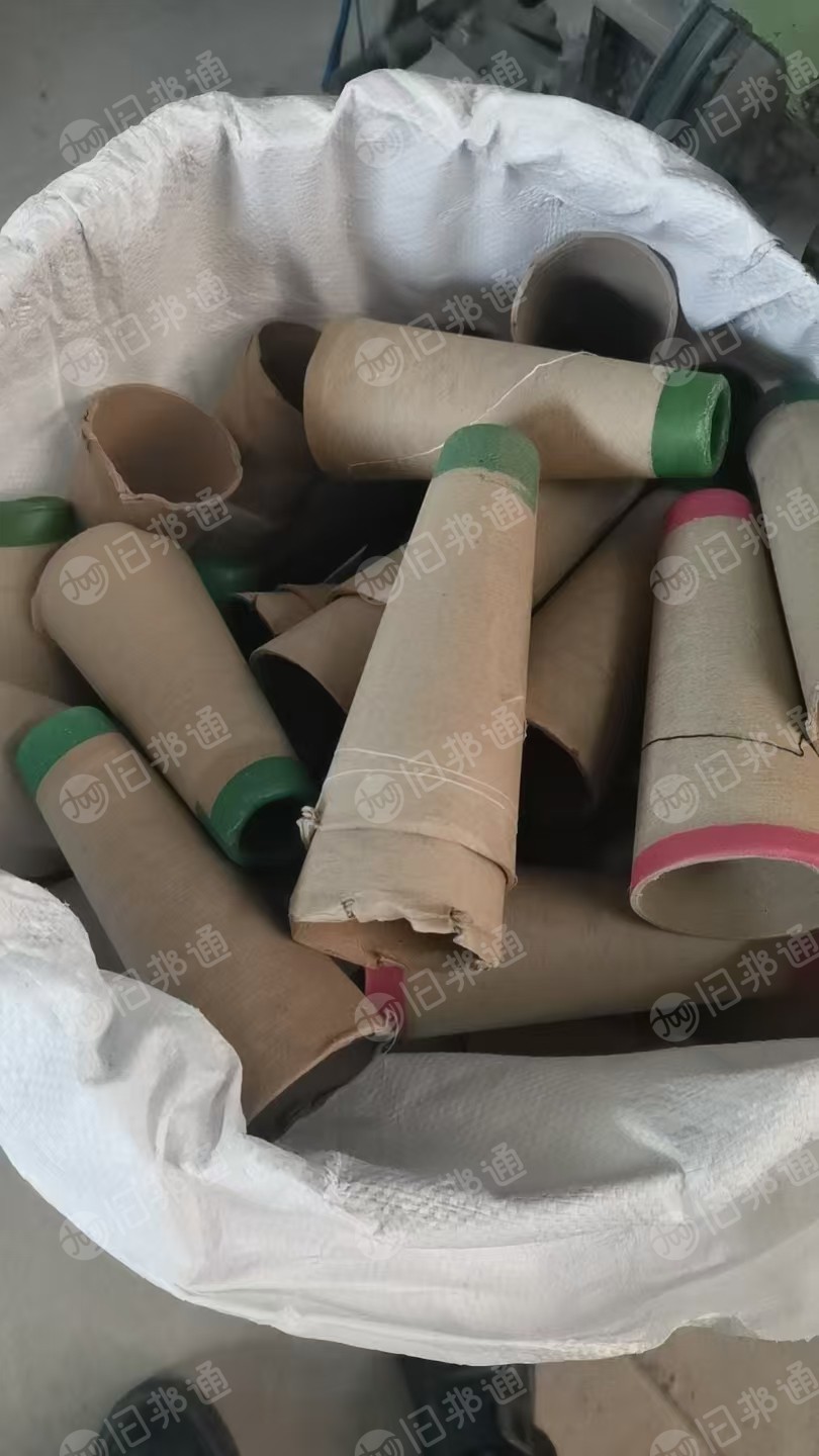 长期出售废旧弹丝纸管、宝塔管，散料没压块