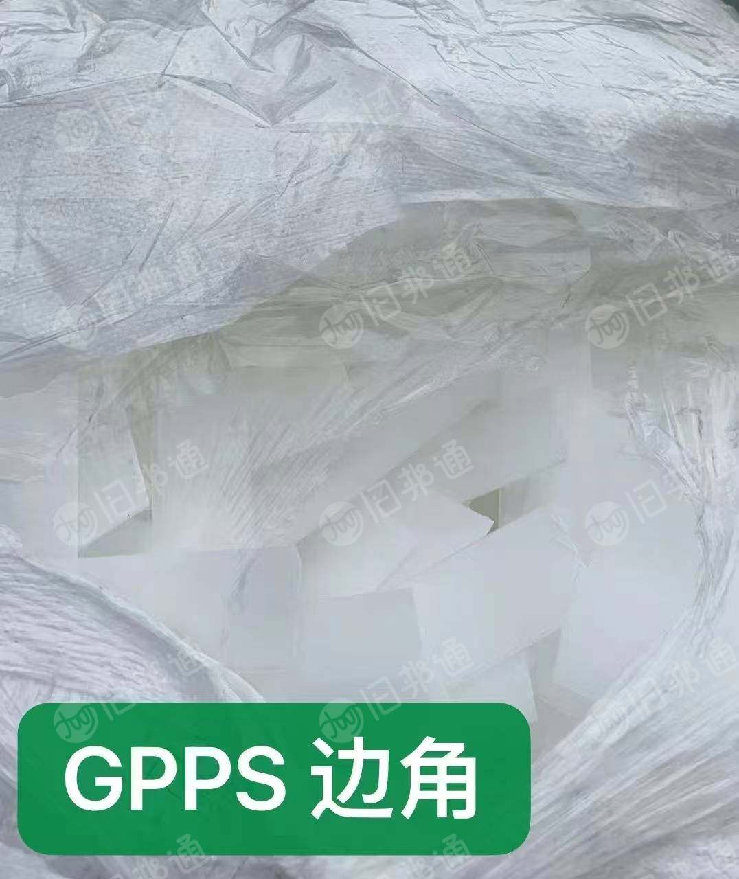 求购gpps电视机扩散板毛料