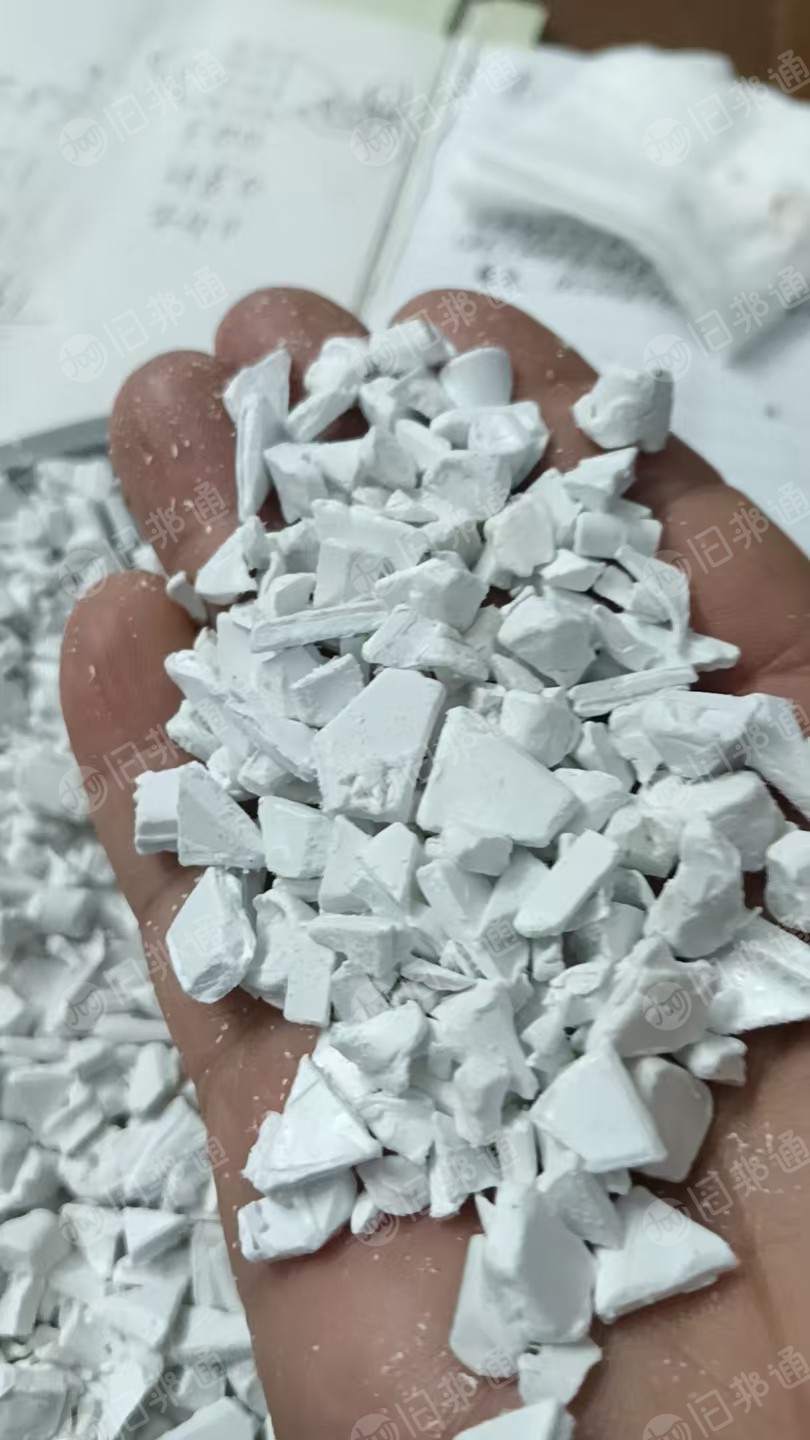 求购环保ABS白色破碎，冲击15，少黑点，可荧光