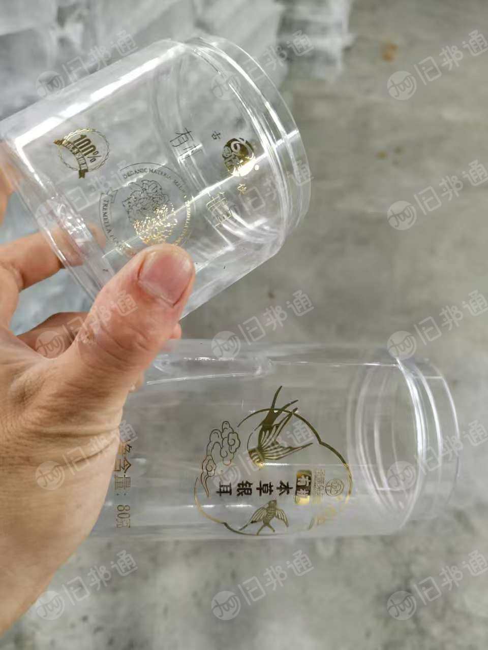 出售PET瓶子破碎料，干破，一种干净的，一种带字的，现货20吨