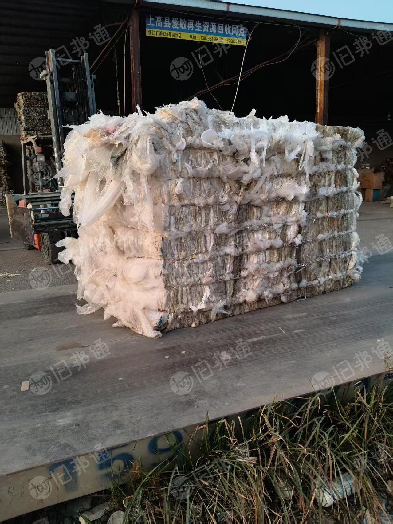 出售PE二级膜，高低压混打的，水洗的，现货25吨