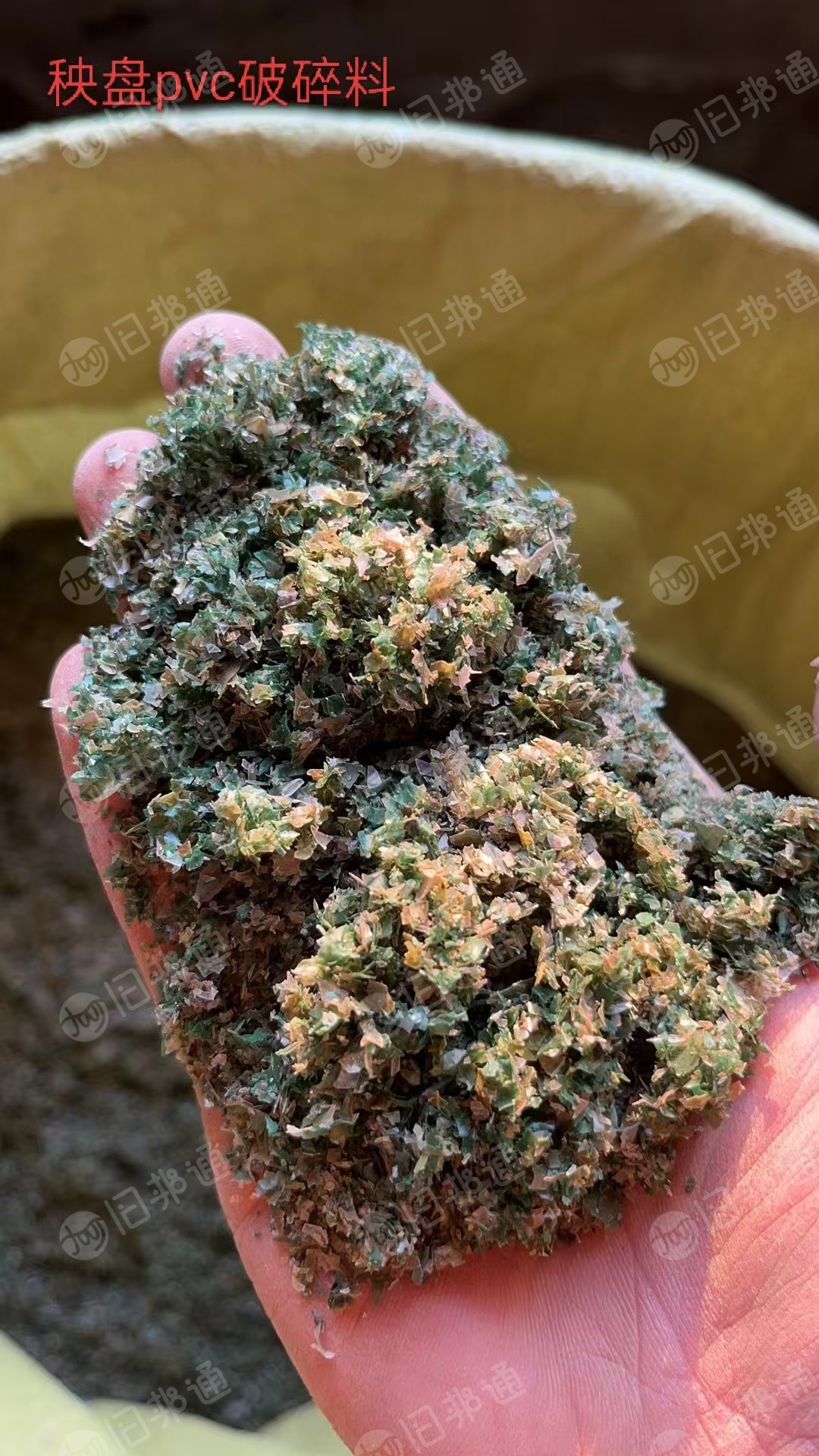出售PVC秧盘破碎料，含水3%/4%，现货200吨