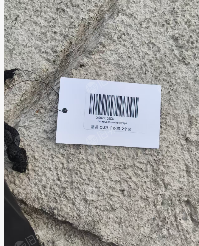 现货处理一批库存秋千织带,现货30吨左右,货在山东临沂