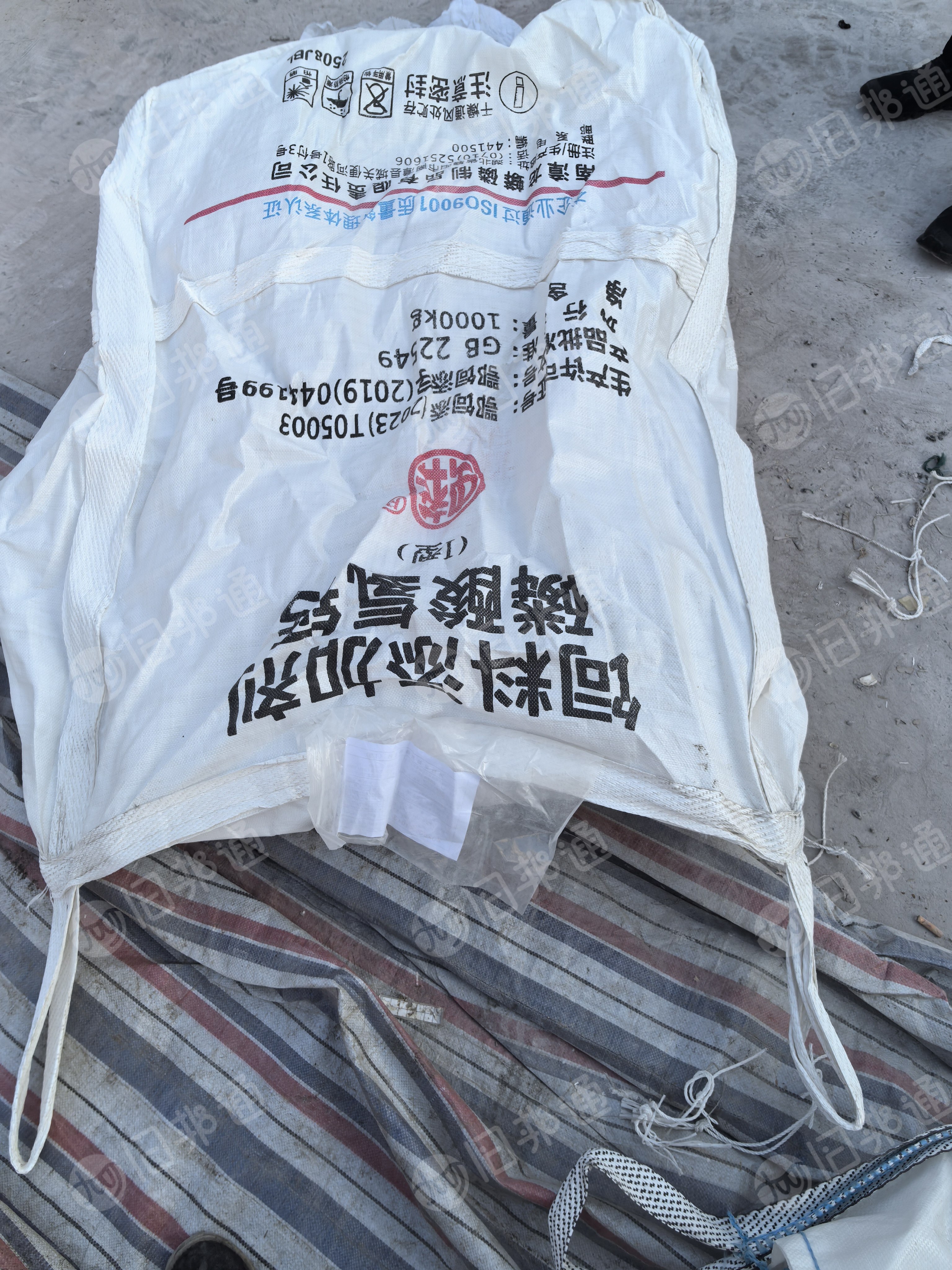 出售二手尿素，磷酸氢钙吨包