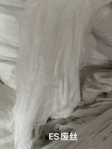 长期出售es废丝，es长丝，es硬丝