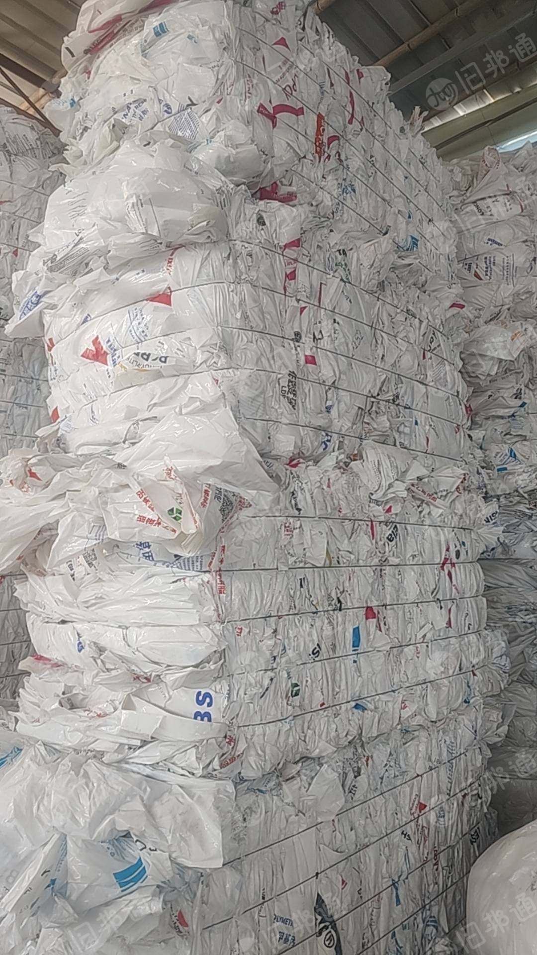 长期出售干净巴西袋，全部挑选干净，无杂质，有需要的，欢迎来电洽谈