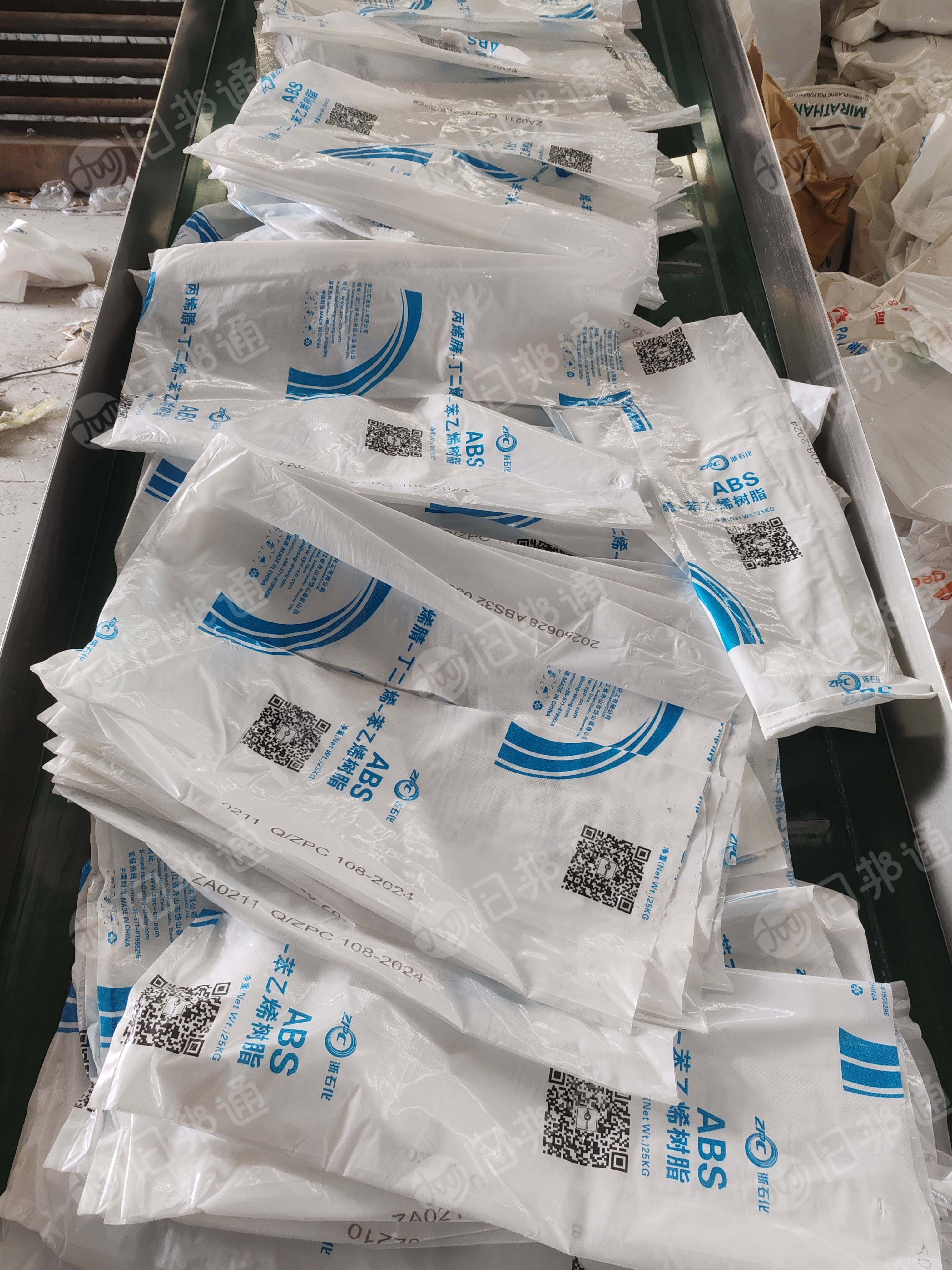 长期出售干净巴西袋，全部挑选干净，无杂质，有需要的，欢迎来电洽谈