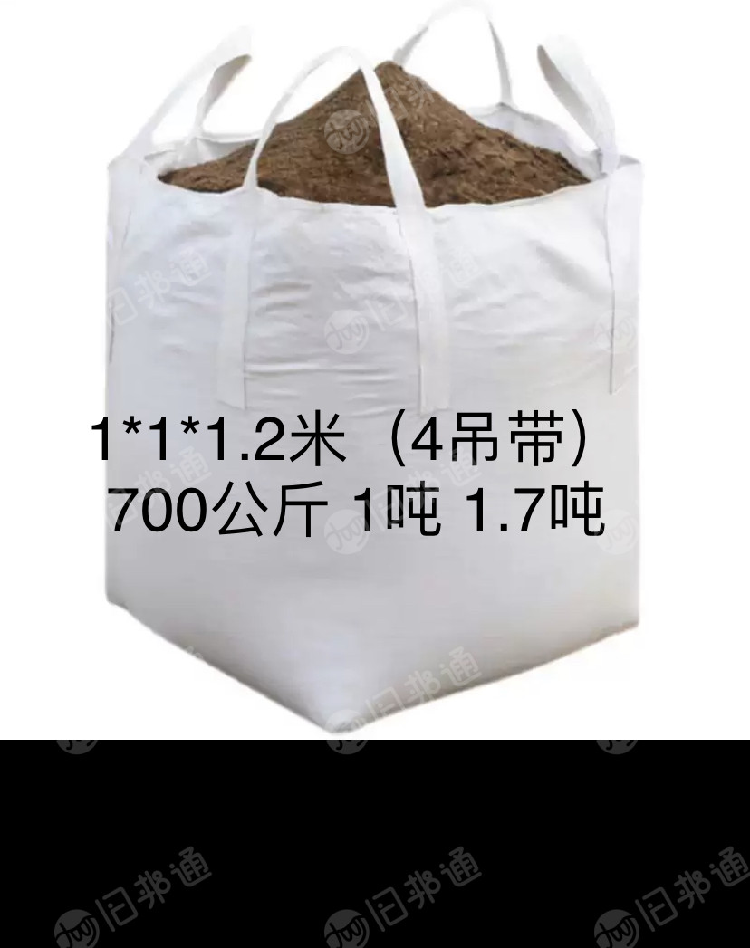 求购二手吨包，规格1x1x1.2米（4吊平底），需求1万多条