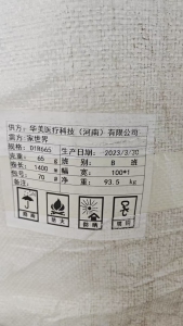 长期出售涤纶木浆无纺布，50涤50木浆，门幅105，140，克重65