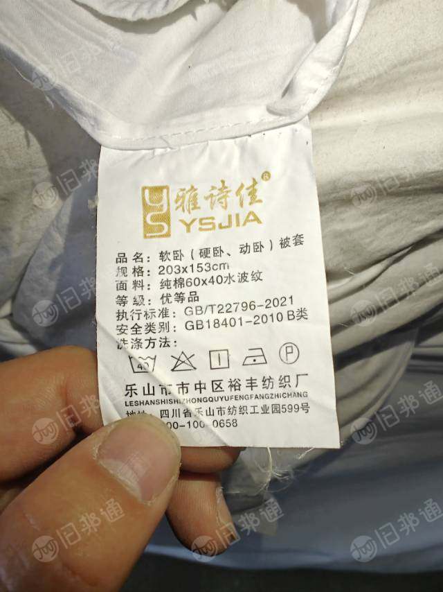 长期出售床单被套,火车下来的布草,现货百吨左右