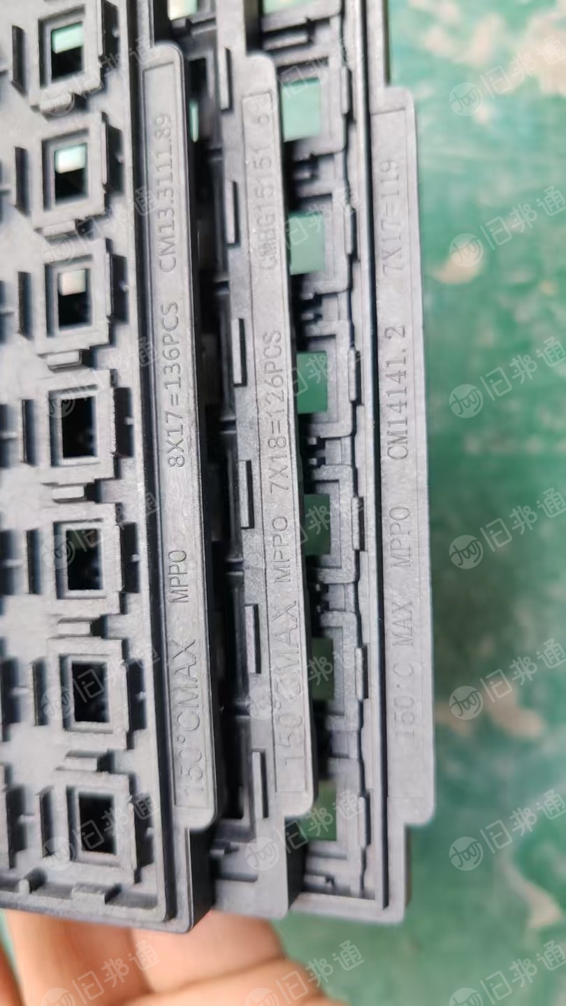 出售IC盘高温板毛料，现货1挂车