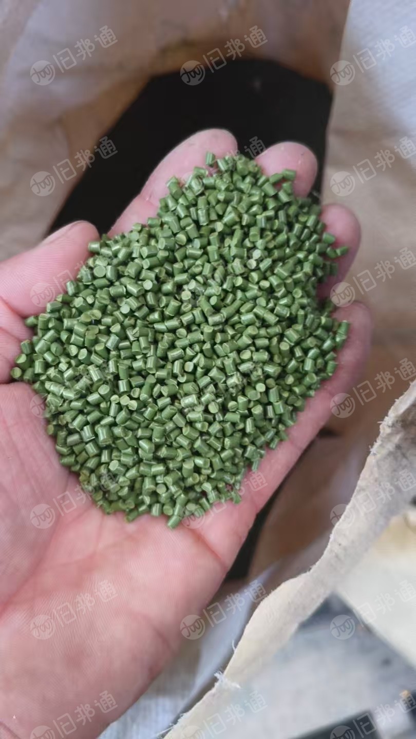 出售PET颗粒，现货5吨