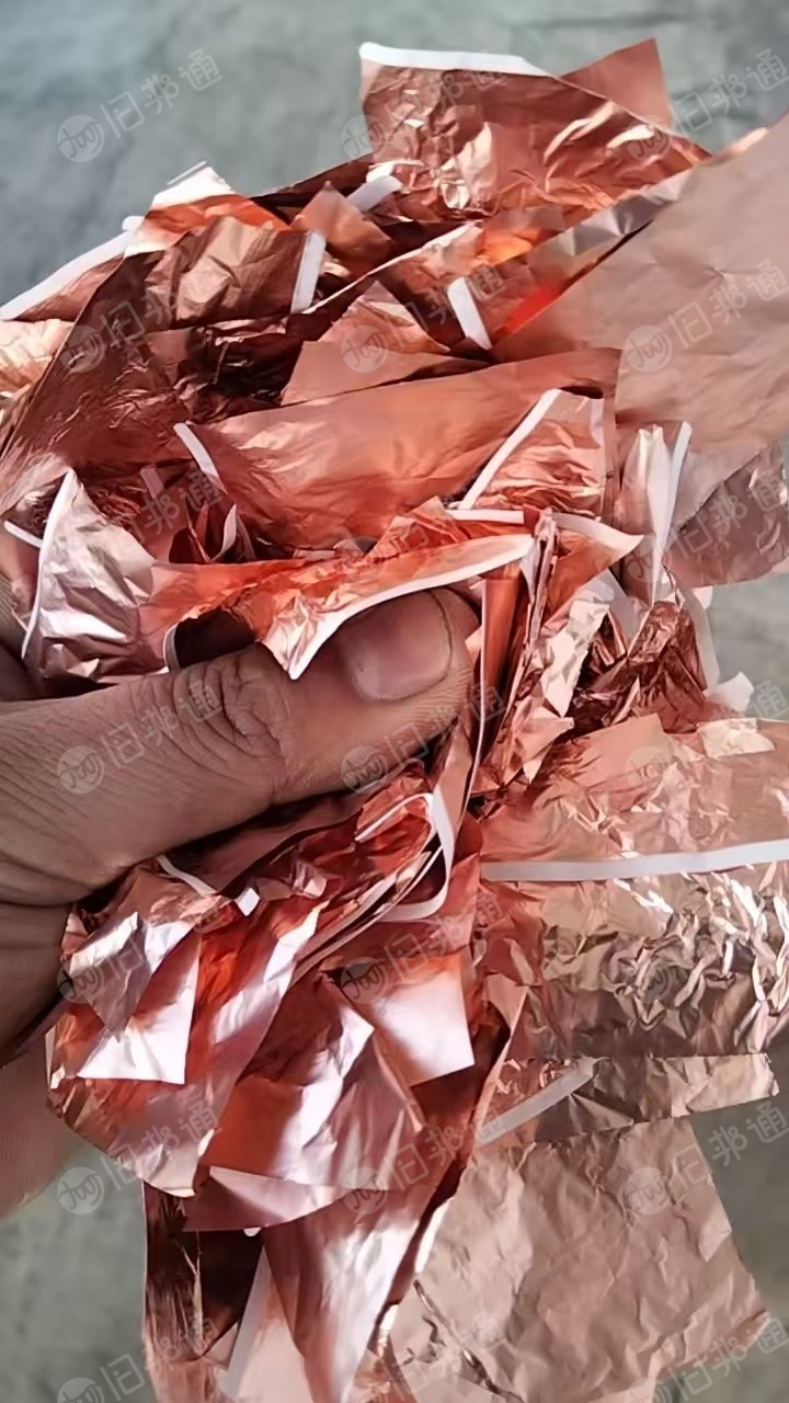 出售白边铜箔,黑边铜箔,含铜20多个,月供30吨