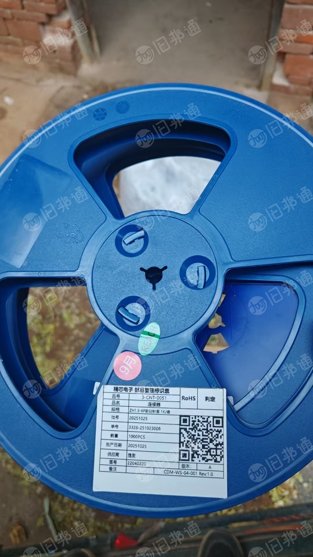 出售PS圆盘毛料，现货10吨左右