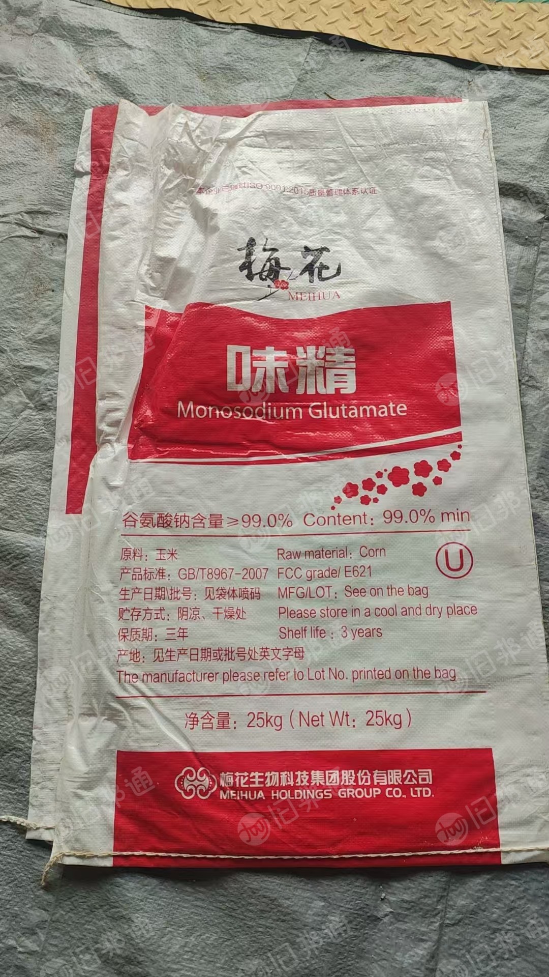 大量出售味精袋，现货五万多条