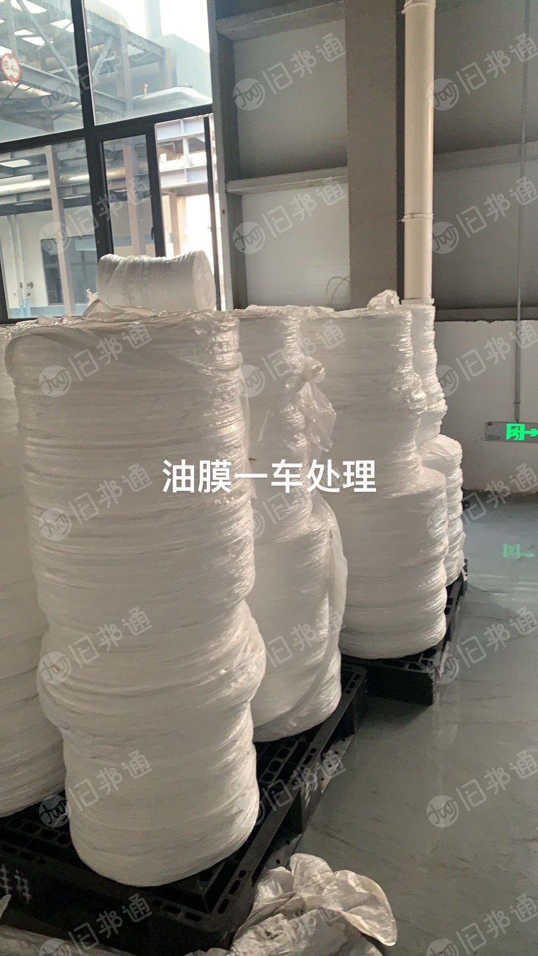 出售PE电池膜废料，基膜，油膜，货在安徽和江苏