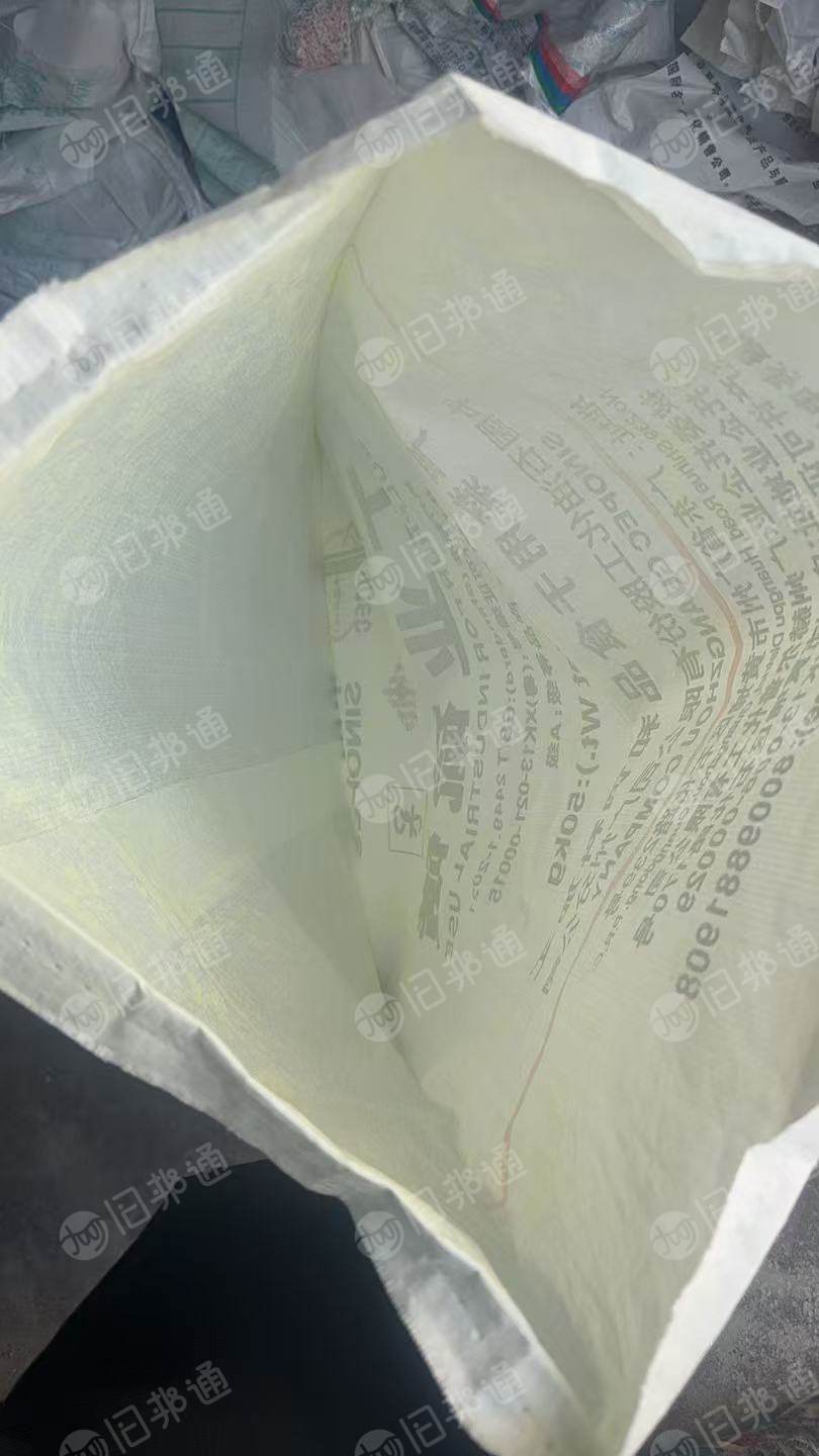 出售pp原料袋，现货有10吨左右