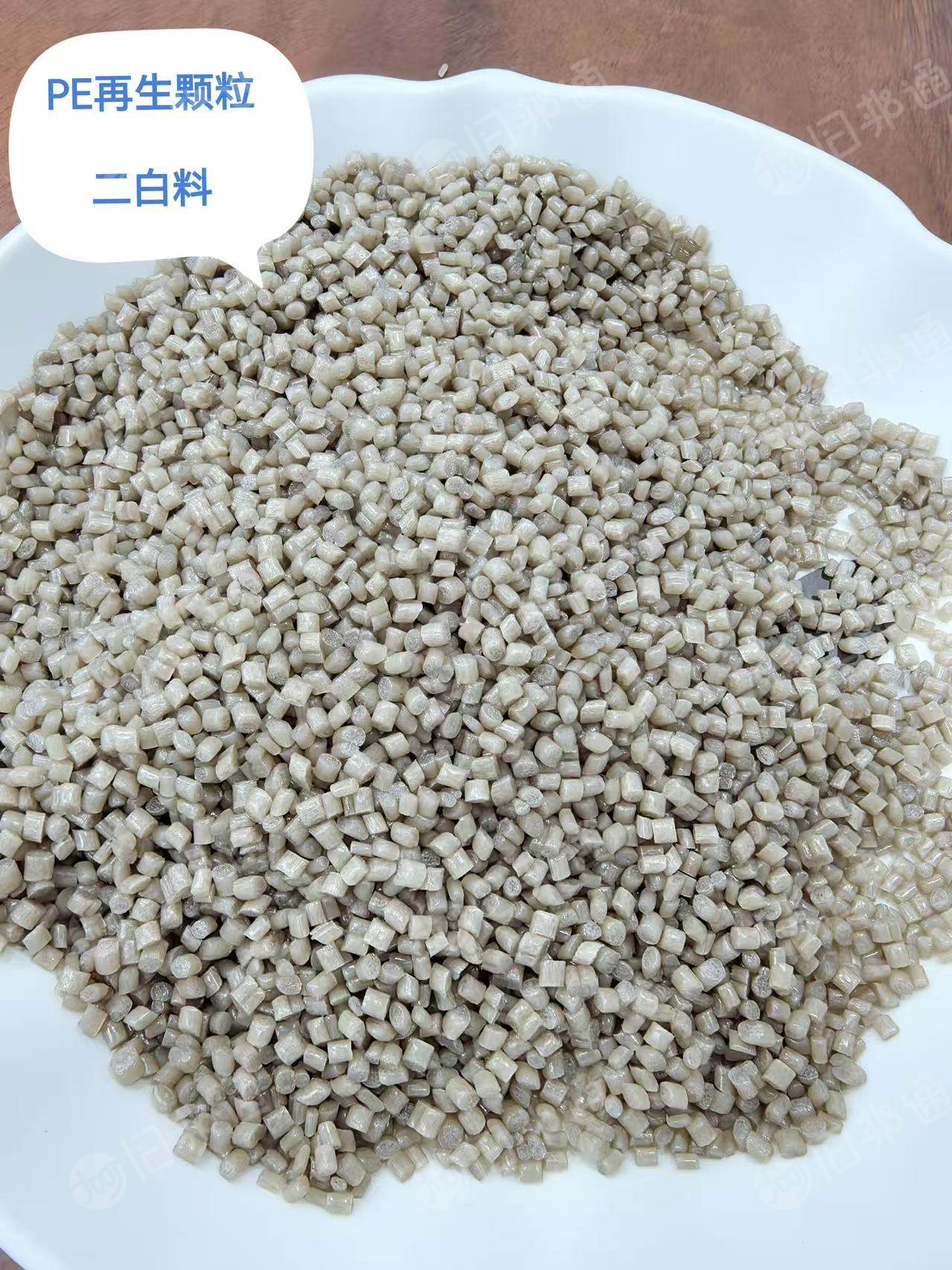 出售水洗高压膜颗粒, 过3层120吨,月供1000吨