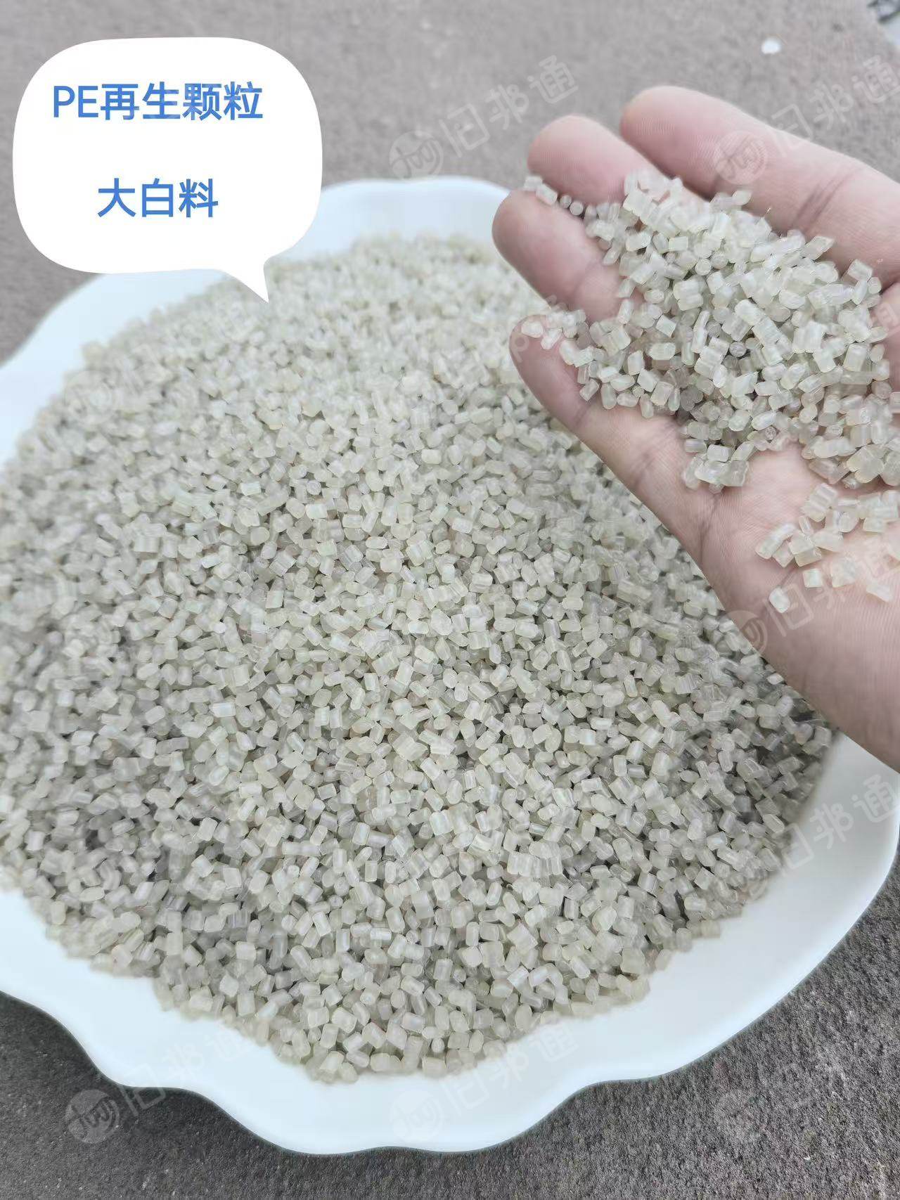 出售水洗高压膜颗粒， 过3层120吨，月供1000吨