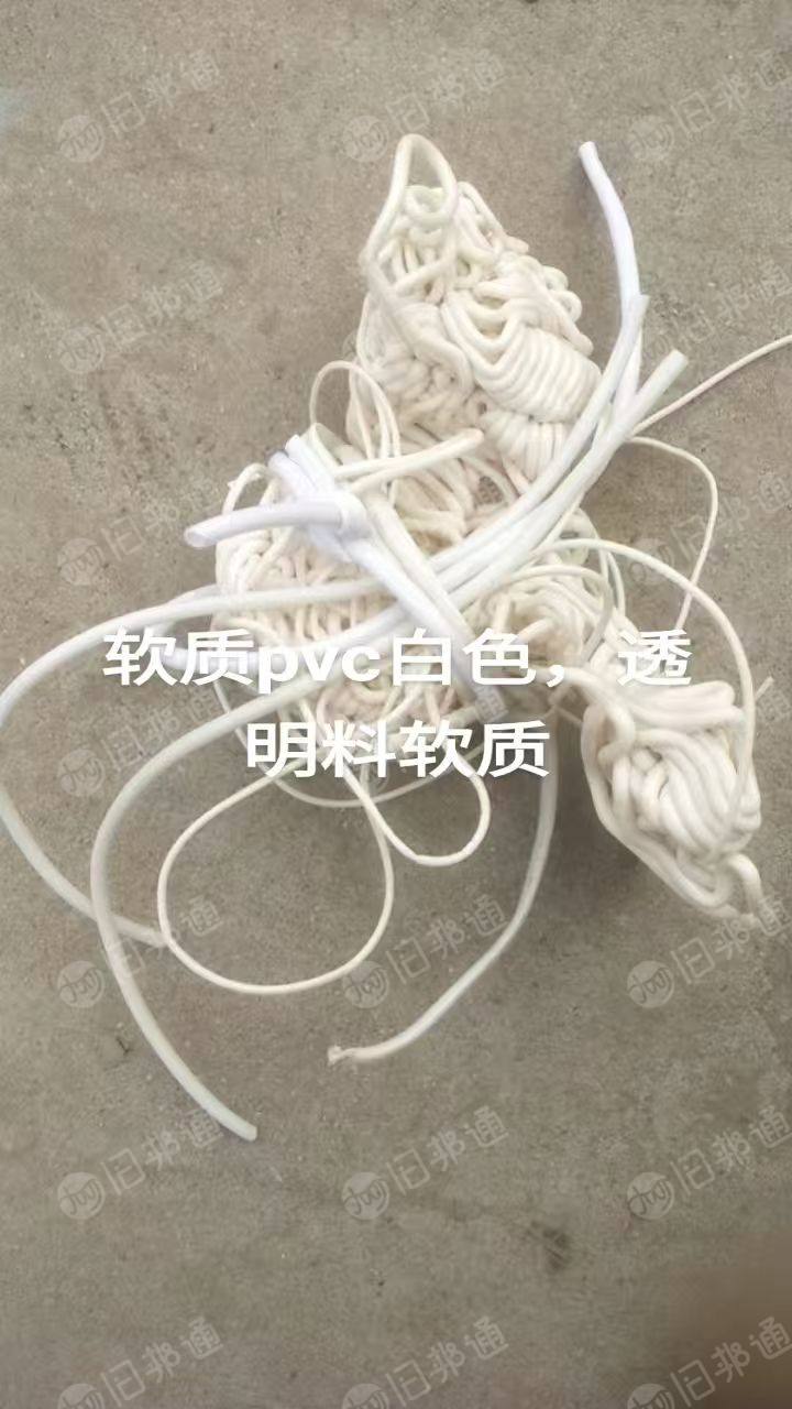 出售白色PVC废料，PVC机头料，水口料，现货100吨，比重1.45