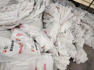 长期出售干造乳白袋废料，现货10多吨