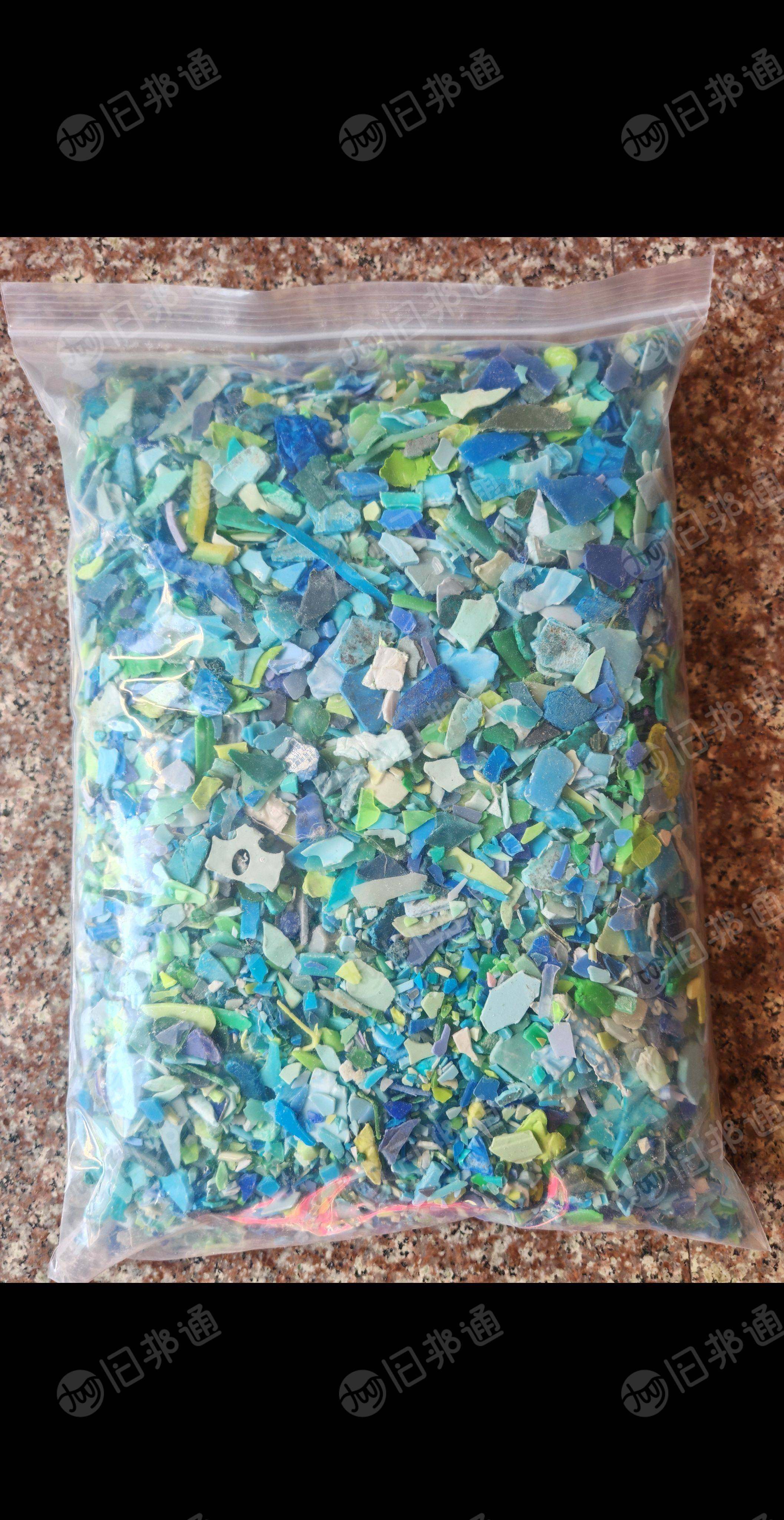 长期出售分色丙破碎料,过12米水池,过风选,过空分,过硅胶