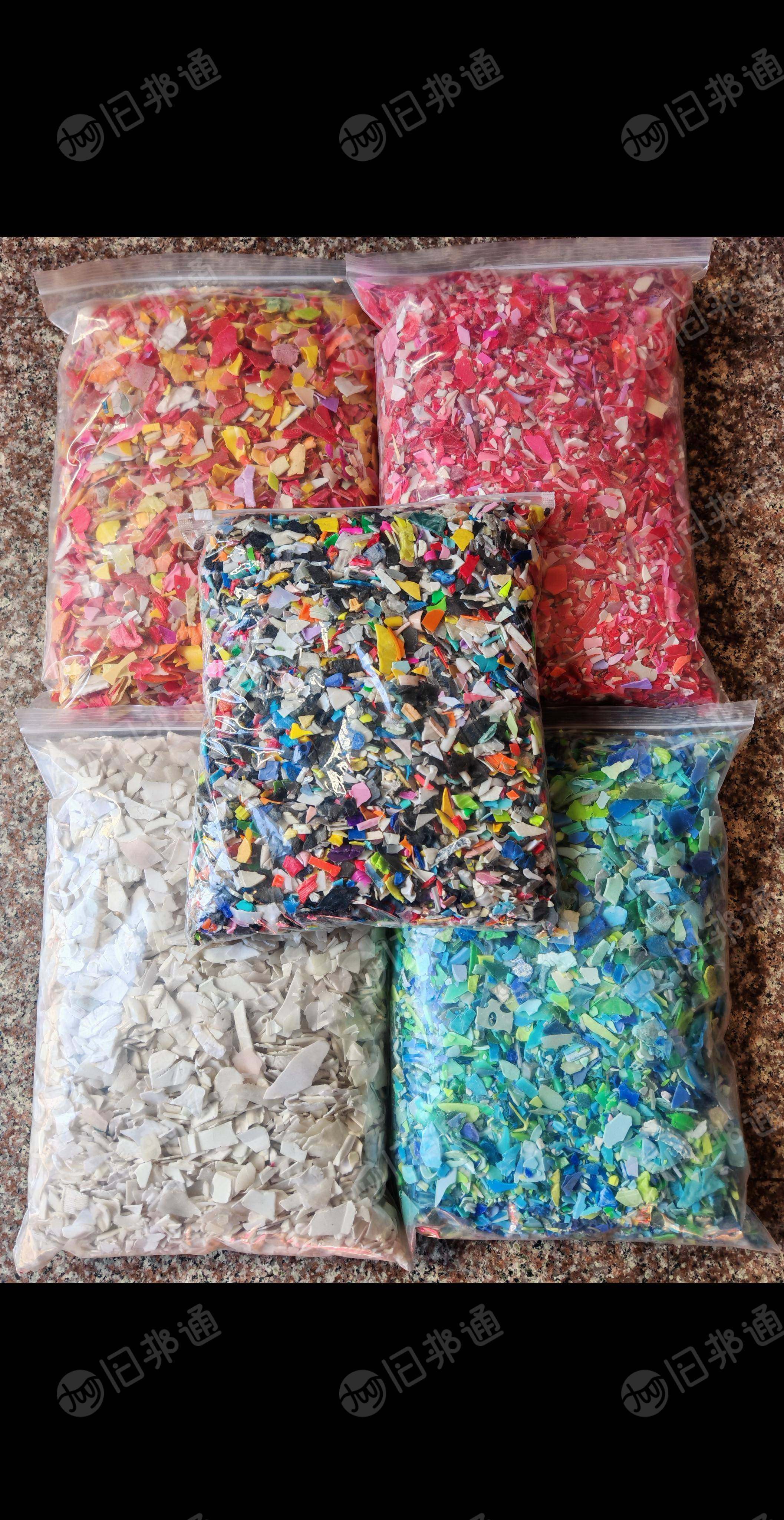 长期出售分色丙破碎料，过12米水池，过风选，过空分，过硅胶