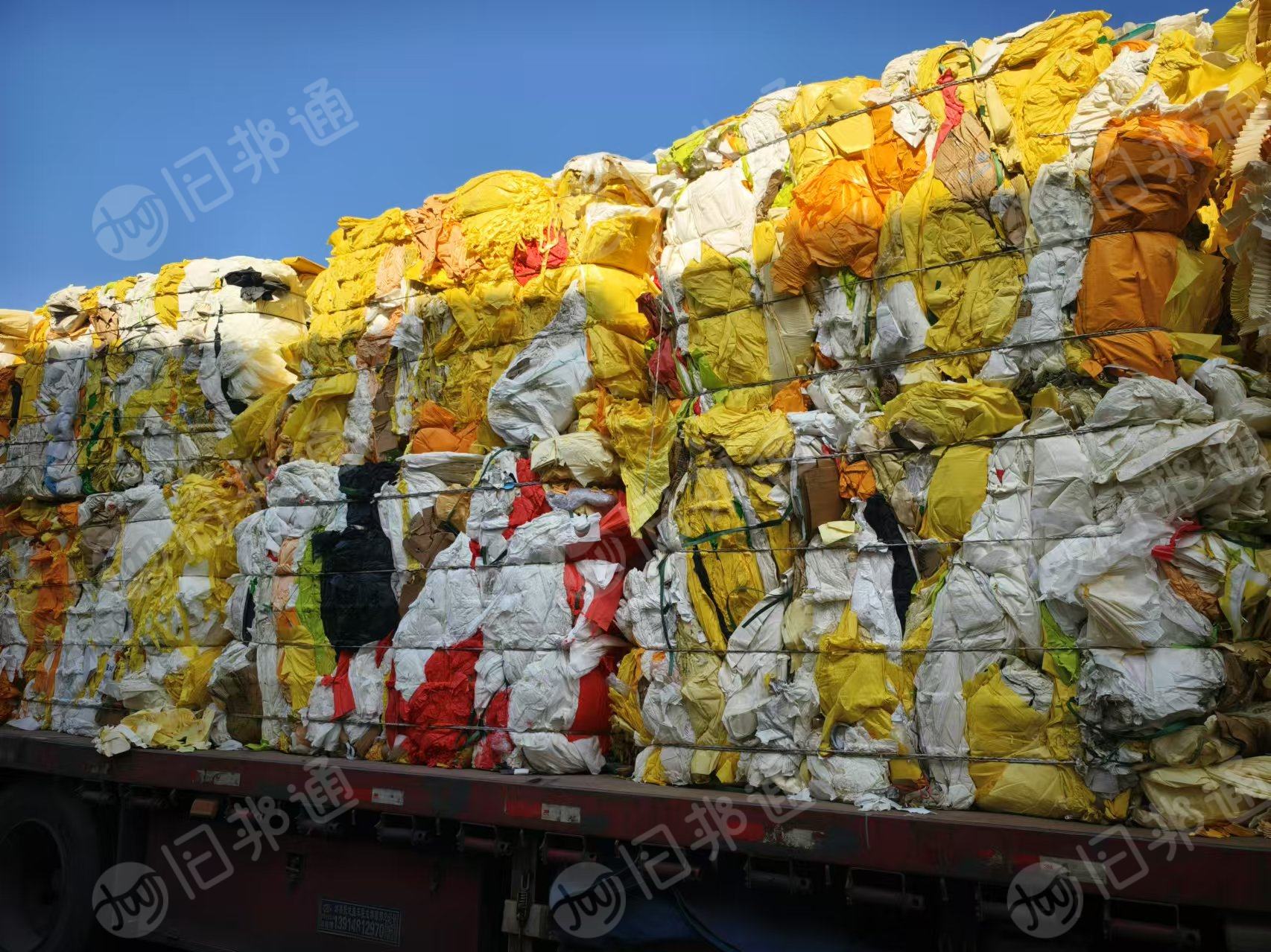 长期出售花色美纹纸废料