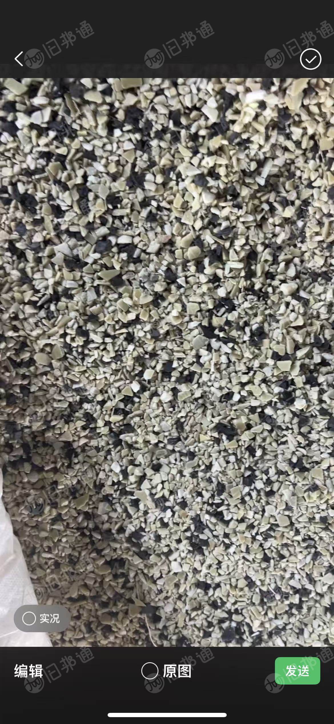 出售尼龙破碎料，有Pa66汽车水箱，电动工具，风扇叶，大风扇，和进气管，每个月100多吨，