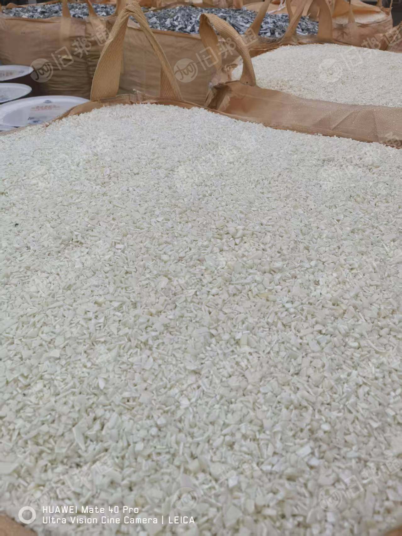 长期出售abs水口破碎料，够车发走