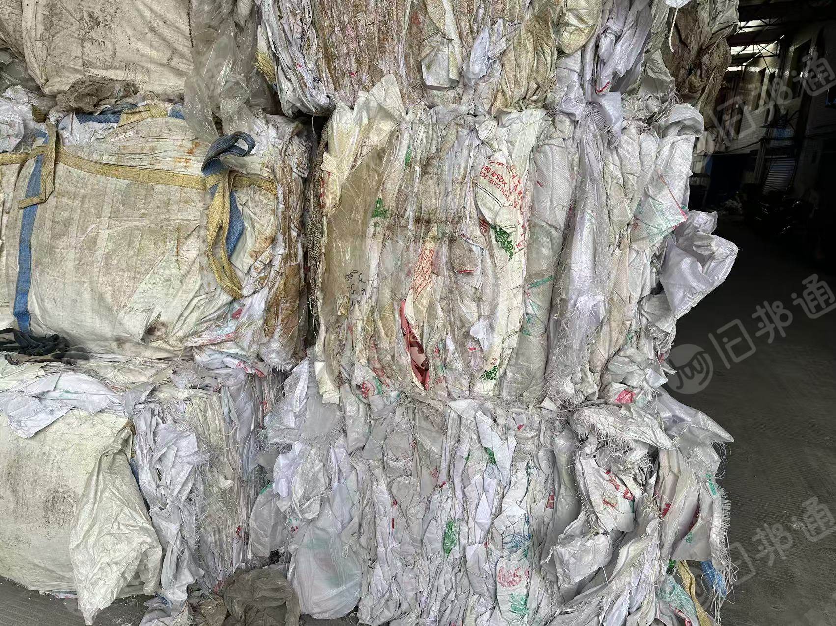 长期出售水洗白吨包，小白袋废料，现货够车