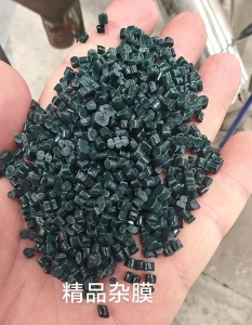 长期出售杂膜颗粒，过80目