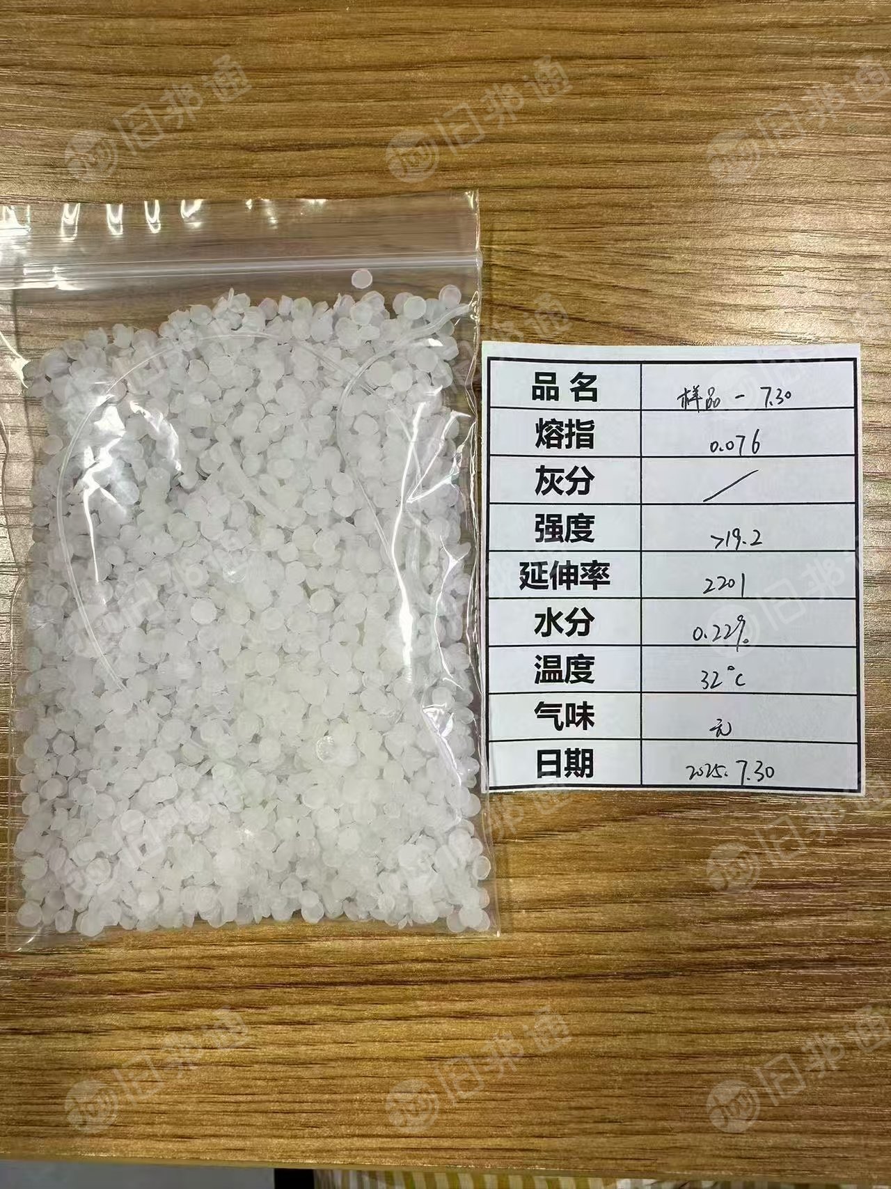 长期出售白色PE颗粒，白色低压颗粒，货在山西太原