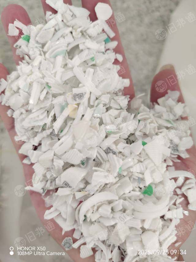 出售分色瓶盖破碎料，有PE和PET，每个月有17米3车