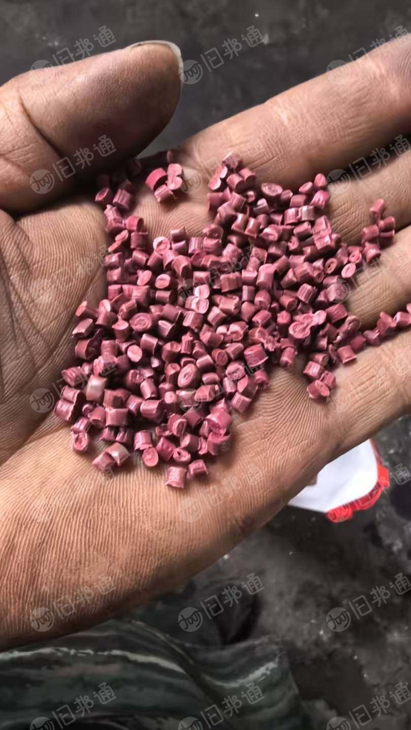 出售红色pp无纺布颗粒，pp颗粒