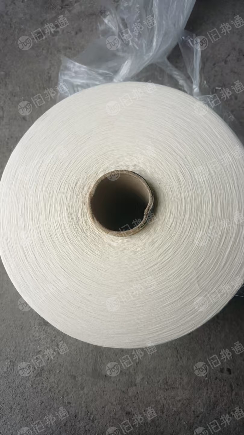 出售气流纺下来的cvc纱线，涤棉纱线，库存纱线，32支的，8个轴子一包，现货21吨
