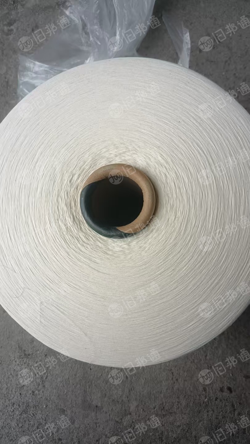 出售气流纺下来的cvc纱线，涤棉纱线，库存纱线，32支的，8个轴子一包，现货21吨