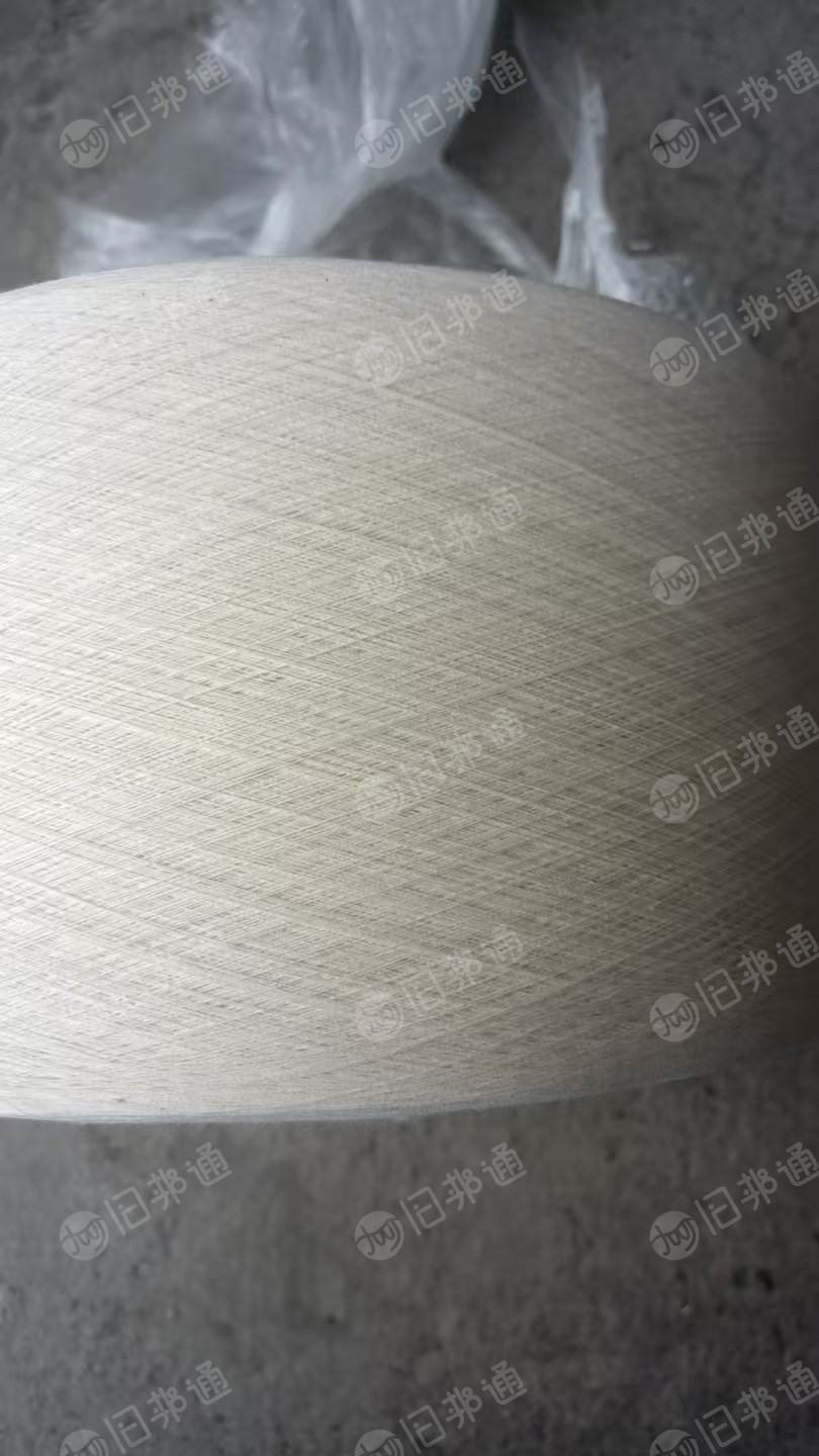 出售气流纺下来的cvc纱线，涤棉纱线，库存纱线，32支的，8个轴子一包，现货21吨
