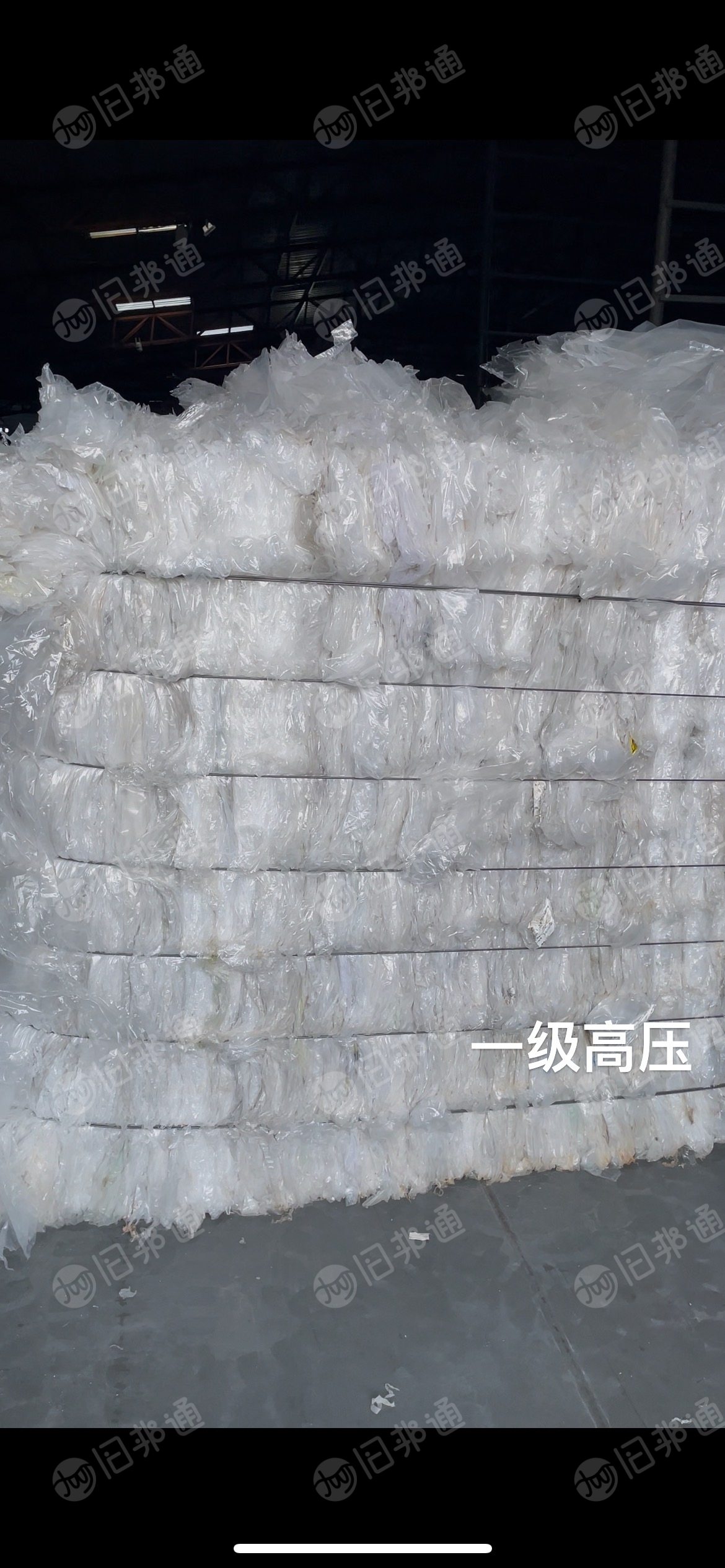 一手回收打包站出工厂高压薄膜，货源稳定质量稳定。1-3级高压都有量大