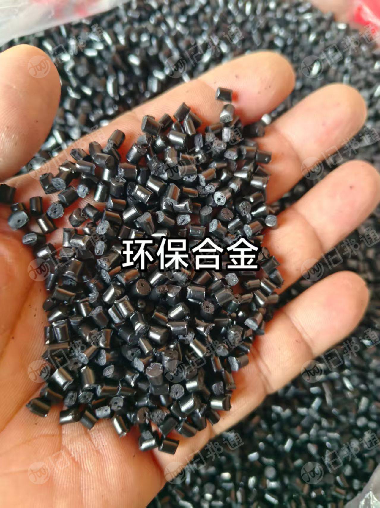 出售合金颗粒，冲击15-18个，现货20几吨